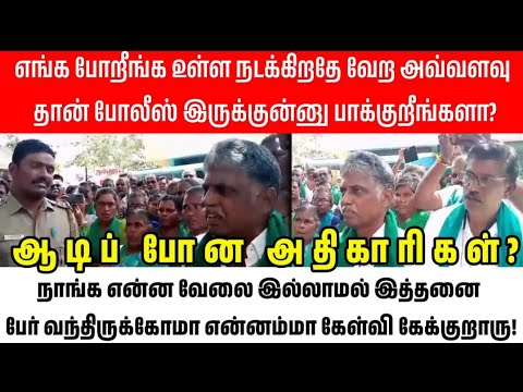 என்னம்மா கேள்வி கேக்குறாரு! பழசா இருந்தாலும் ஒரு நியாயம் வேணுமுள்ள? #tranding