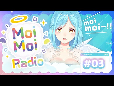 【3】MoimoiRadio