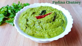 Saravana Bhavan Pudina Chutney | Pudina Chutney Recipe | Mint Chutney | how to make Pudina Chutney