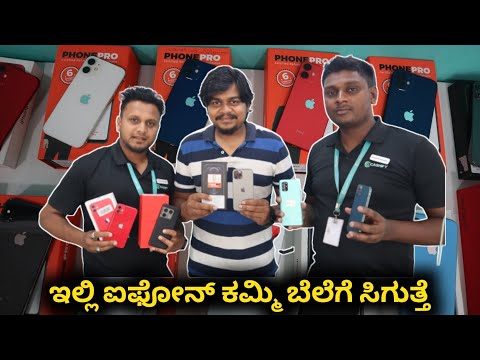 iPhone and Android Mobiles For Less price | Cashify Vijaynagar Mysuru | Likhith Shetty Vlogs