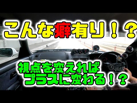 大人になってもしてしまう！？　案外周りは知っている恥ずかしい癖(n*´ω`*n)