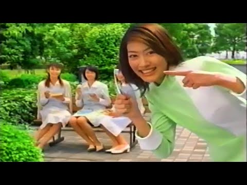 【なつかCM】花王 クリアクリーン（佐藤藍子）2001②