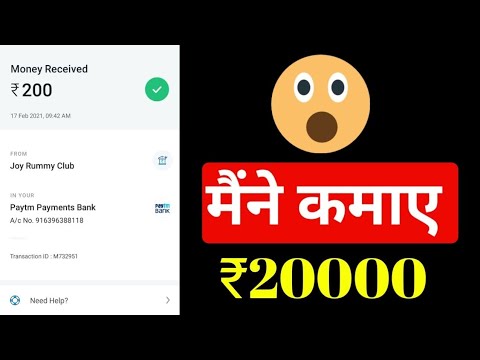 New earning app today | | new earning trick 2021 || best popular earning app today