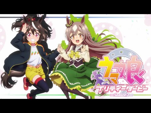 『ウマ娘』サトノダイヤモンド&キタサンブラックペア曲『Ambitious world』非公式MAD