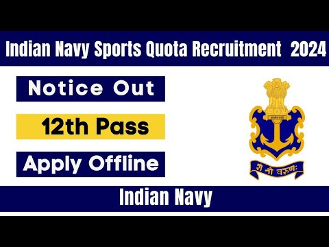 Indian Navy Sports Quota New Recuriment 2024|navy sports Quota 12th Pass #navyjobs #navy #indianarmy