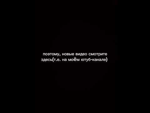 Как появиться возможность, загружу все новые видео, которые я делала.. Такие вот дела...