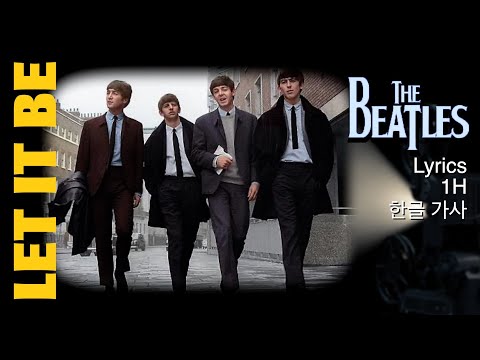 Let It Be (The Beatles) 1Hour/Lyrics/한글가사