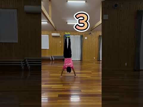 かず先生チャレンジリベンジ版#スキルアップスポーツクラブ #スキルアップ #体操教室 #倒立