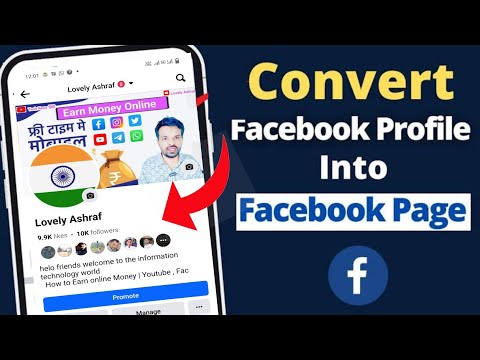 facebook profile convert to page 2024 | facebook page kaise banaen | facebook page kaise banaye