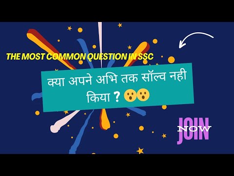 Solving blood relation problem।। #logical_reasoning #sscpyq #rgvikramjeet #cgl #questionanswer