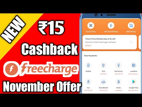 Freecharge New Promocode|Freecharge New offer| Freecharge New Cashback Offer| Freecharge today offer