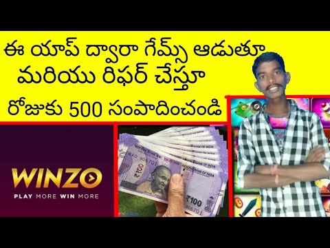 Winzo Gold unlimited Trick 2020 | Earn More Money From winzo Gold | In Telugu #darmidarling