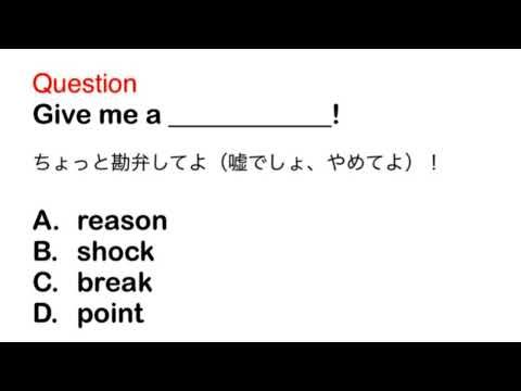 2430. 接客、おもてなし、ビジネス、日常英語、和訳、日本語、文法問題、TOEIC Part 5