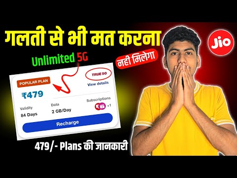 With Proof 🔥 479/- Plan Unlimited 5G 2024 | kya Jio 479 Plan Me Unlimited 5G Data Milega ?