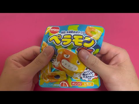 Peramon Gummies [Japan sweets]