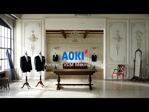 【AOKI】timeleszさん出演 フォーマル CM メイキング