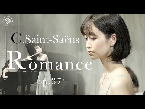 C.サン＝サーンス / ロマンス op.37瀧本実里(フルート) C.Saint-Saëns / Romance op.37