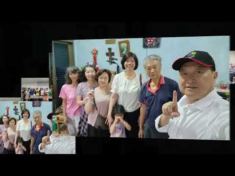 ❤️埔鹽鄉召會/得榮少年基金會生命教育/新北市召會26期週中聖徒移民開展服事配搭/得少家訪/週六晚上福音聚會暨愛宴/主日擘餅聚會/申言聚會/邱鈺茹、吳素華，福音見證/主日中午愛宴2024.06.02