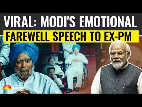 PM Modi's Emotional Speech To Manmohan Singh Goes Viral | When PM Lauded Late PM In Rajya Sabha