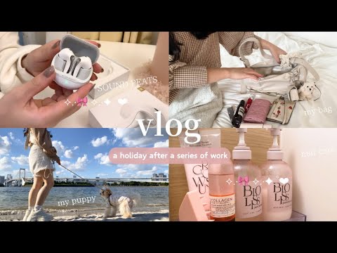 vlog | 4連勤明けの社会人2日間の休日vlog🎀スキンケア/愛犬とお出かけ🐶/SOUNDPEATS Air５ワイヤレスイヤホン