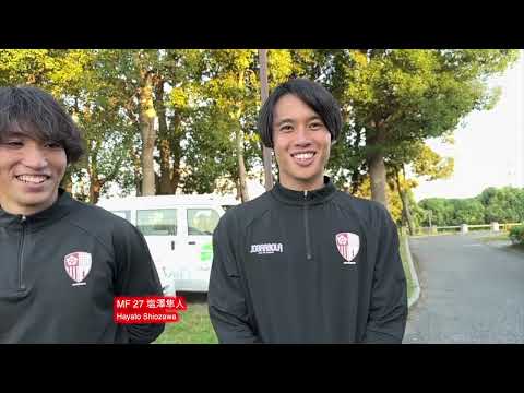 試合後インタビュー厚木はやぶさFC戦〜東京23FC30清家隆誠33古山楓雅18井上吏雲監督小松祐己99高安寛人4梶山かえで27塩澤隼人15藤海太