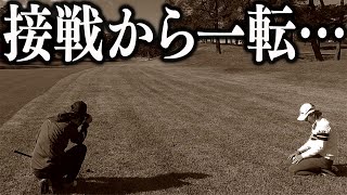 【ダブルス対決#2】前評判を覆しリードする亜実＆みー君チーム！接戦から一転…【こだまゴルフクラブ】