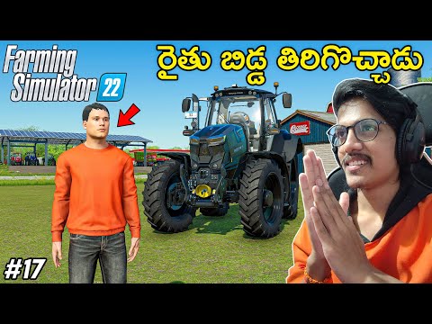 Nenu Mallochinaa | Farming Simulator 22 | #17 | THE COSMIC BOY