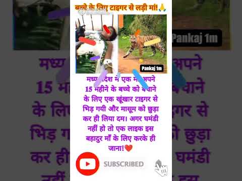 Maa ke liya ek like kar do 🙏🙏🥹 #funnyvideo #viralshort #shortsviral #yutubeshorts #video #public