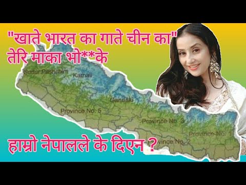 Limpiyadhura, Kalapani, Lipulek Bhan Kasko Nepal Ko | Jwala Edu नेपाली को धारणा |Rama+Sita,Jay Nepal