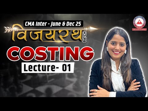 CMA Inter Vijayrath Batch: COST ACCOUNTING Lecture 01 | June & Dec 2025