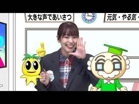 「みらい・みやざき まなび隊」11月30日放送