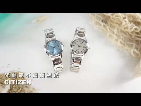 CITIZEN｜光動能 數字刻度 日期 礦石強化玻璃 不鏽鋼女錶 #FE1241-71L #FE1244-72A