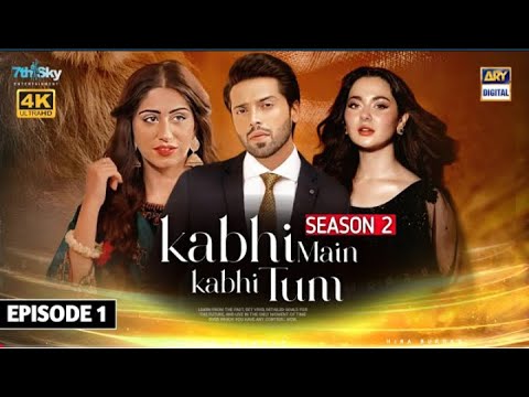 Kabhi Main Kabhi Tum Season 2 - TEASER 1 - [Eng Sub] | Fahad Mustafa | Hania Amir | 23 Dec 2024