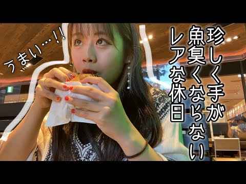 【日常動画】20歳釣り好き女の休日