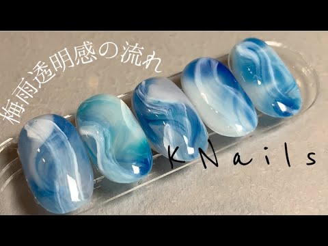 Welcome the rainy season with transparent nail art using sheer color gel in blue