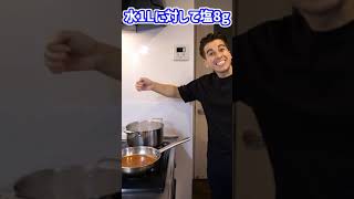 寒くなると食べたくなる！ラグーボロネーゼ！【Ragu bolognese】#shorts