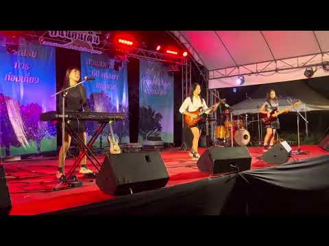 20240614 Smoke on the Water - Deep Purple ( Performed by PETCH) งานแห่เจ้าพ่อหลักเมืองสมุทรสาคร 2567