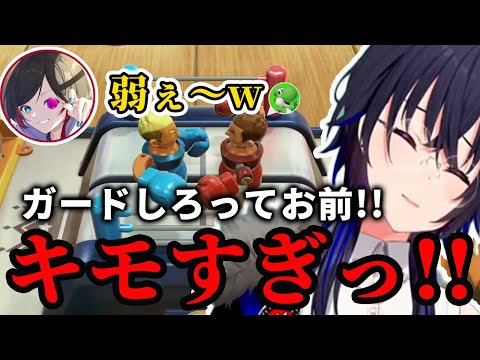 【面白シーン】ノーガードで殴り合う一ノ瀬うるはとうるか