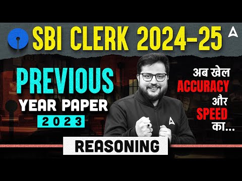 SBI Clerk 2024-25 | Reasoning Previous Year Paper #2 | By Shubham Srivastava