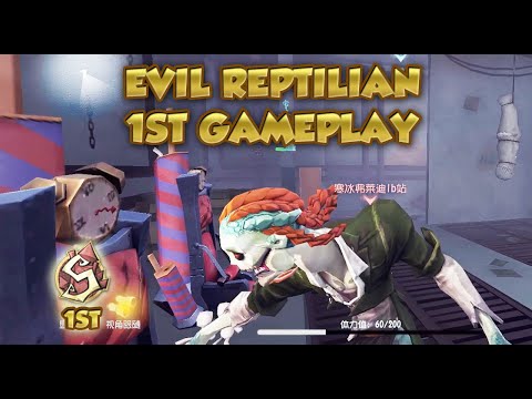 (1st Evil Patroller) Evil Reptilian 1st Gameplay | Identity V| 第五人格 | 제5인격 | Evil Reptilian