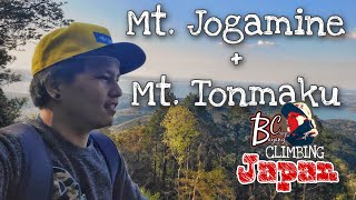 富幕山 + 尉ヶ峰 | Day Hike - Mt. Jogamine + Mt. Tonmaku (Climbing Japan)