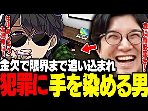 【VCR GTA】お金に困り果てた結果遂に悪の道に走る鉄塔さんwww【三人称/窃盗さん/ねこたつ/紫宮るな/ぼんじゅうる/赤髪のとも/ハセシン/釈迦/ドズル/VCR GTA/GTA5/切り抜き】