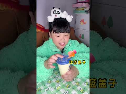 人类幼崽居然发现了奶茶的秘密？#人类幼崽成长记 #奶茶【肉蛮多妈妈】