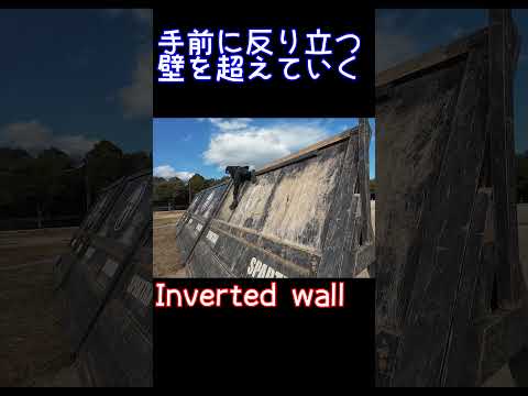 Spartan race obstacle -Inverted wall #shorts