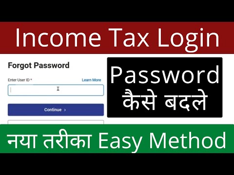 Income tax (ITR) password reset on new e filing portal 2023-24 | Income tax Forgot password