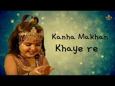 Banka Kanhiya version 2 - Jai Shri Krishna