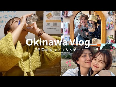 【沖縄VLOG】この時期の沖縄もまた最高ヨ🐷🍺🐾