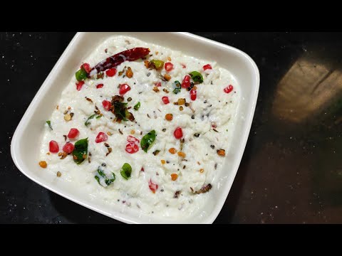 Curd rice in my style|with out add milk|పెరుగు అంటే ఇష్టం లేని వాళ్ళు కూడా తినేస్తారు.