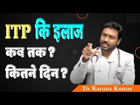 How Long to Continue Treatment for ITP | Can We stop ITP medicines | Dr Karuna Kumar | Hematologist