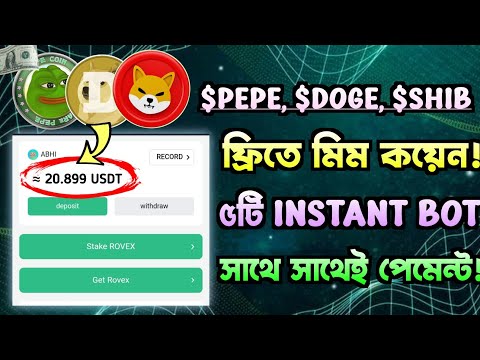 earn pape, doge & shib Inu coin | top 5 instant telegram bot to earn coins | $PEPE, gentleman crypto